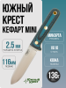 Нож Южный Крест Кефарт mini, VG10, Конвекс, Микарта Черно-Синяя, Насечка